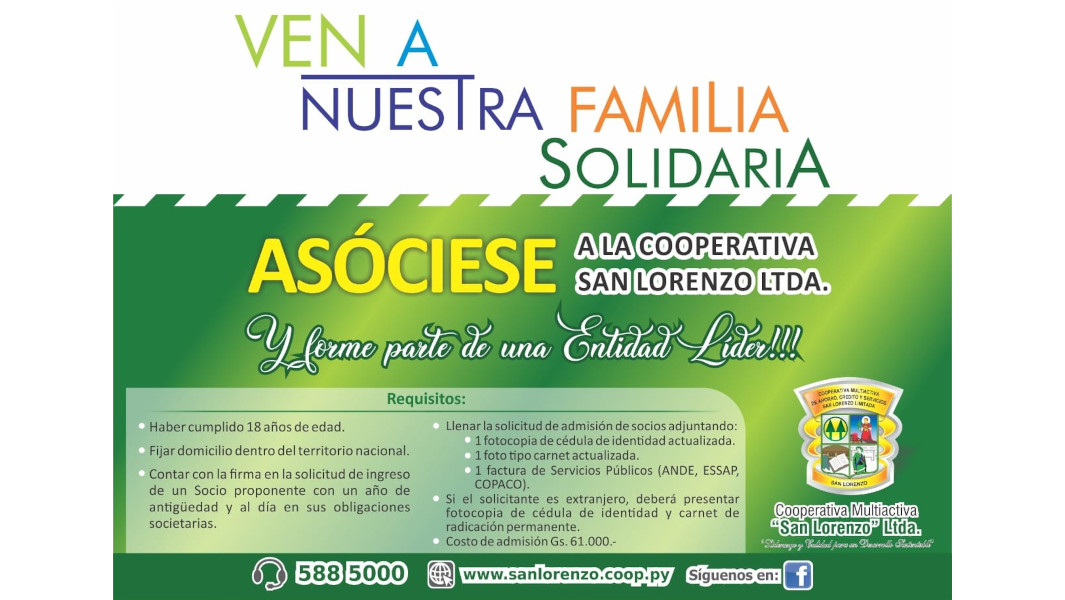 asociese-a-la-cooperativa-san-lorenzo asóciese a la cooperativa san lorenzo